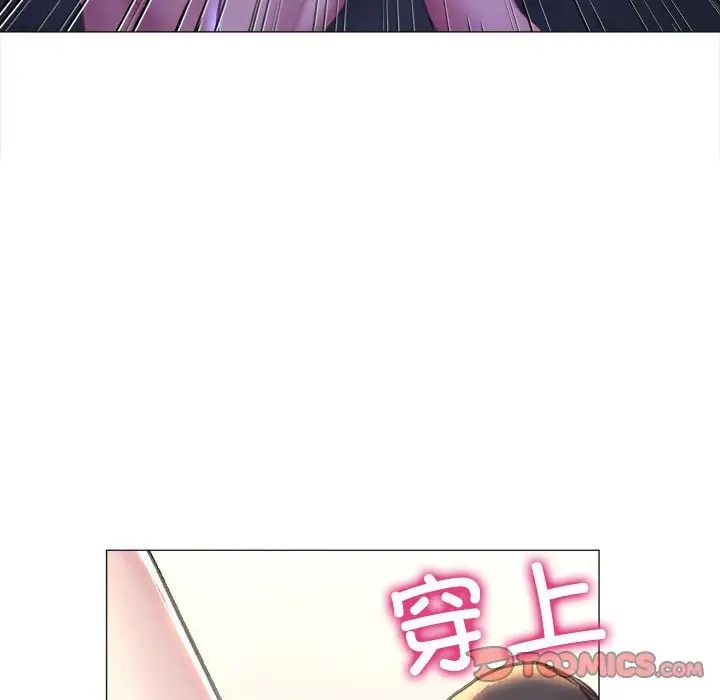 《双面人》漫画最新章节第16话免费下拉式在线观看章节第【45】张图片