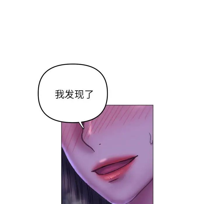 《双面人》漫画最新章节第16话免费下拉式在线观看章节第【65】张图片