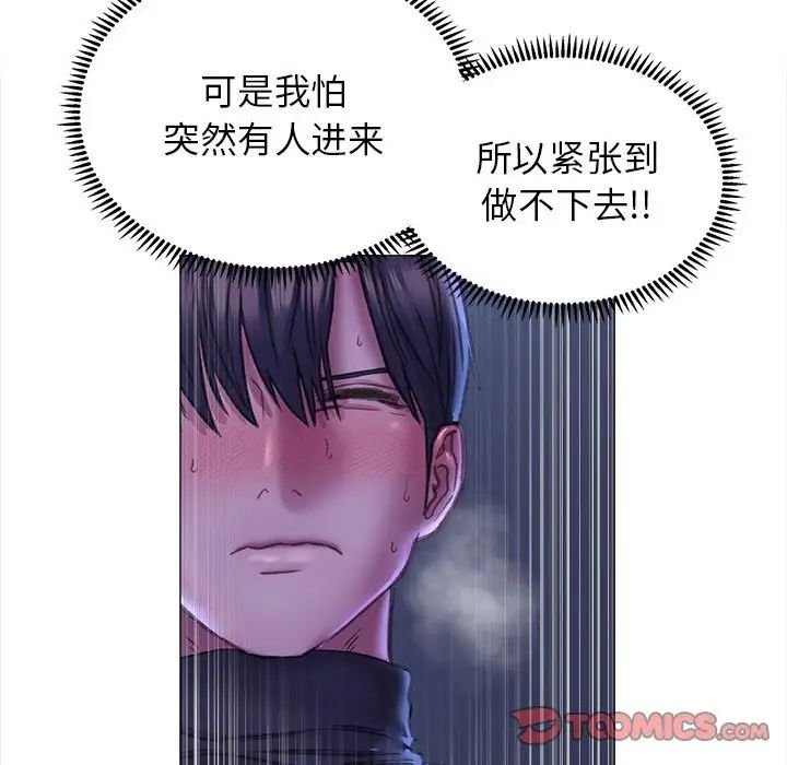 《双面人》漫画最新章节第16话免费下拉式在线观看章节第【15】张图片