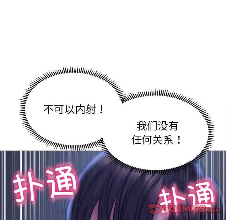 《双面人》漫画最新章节第16话免费下拉式在线观看章节第【39】张图片