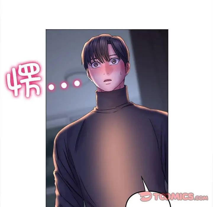 《双面人》漫画最新章节第16话免费下拉式在线观看章节第【81】张图片