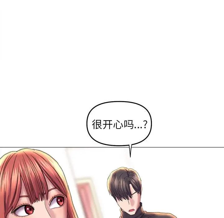 《双面人》漫画最新章节第16话免费下拉式在线观看章节第【101】张图片