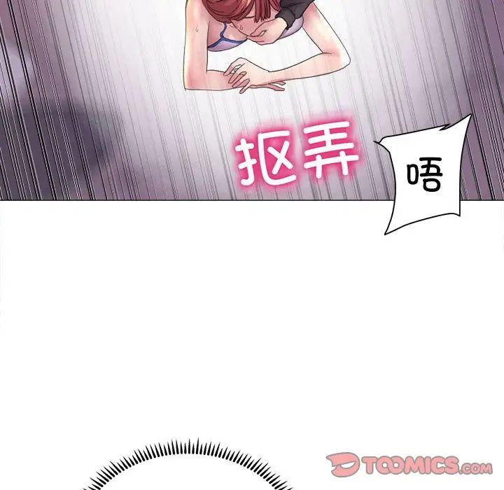 《双面人》漫画最新章节第16话免费下拉式在线观看章节第【147】张图片