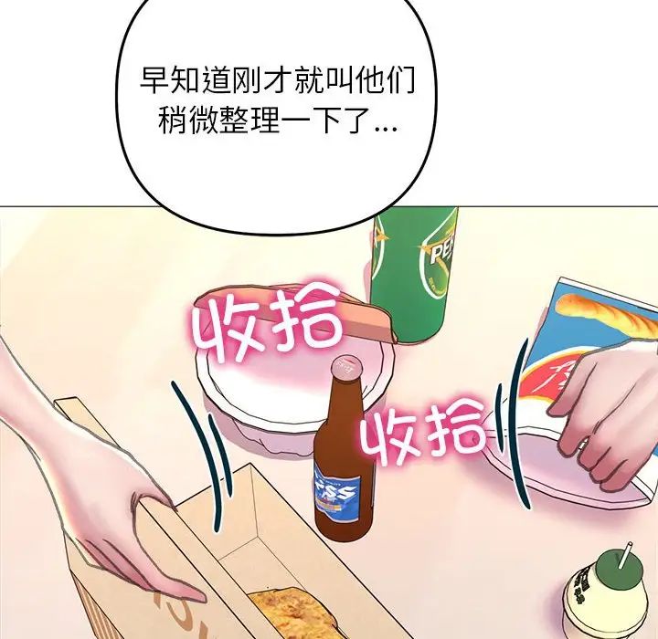 《双面人》漫画最新章节第16话免费下拉式在线观看章节第【114】张图片