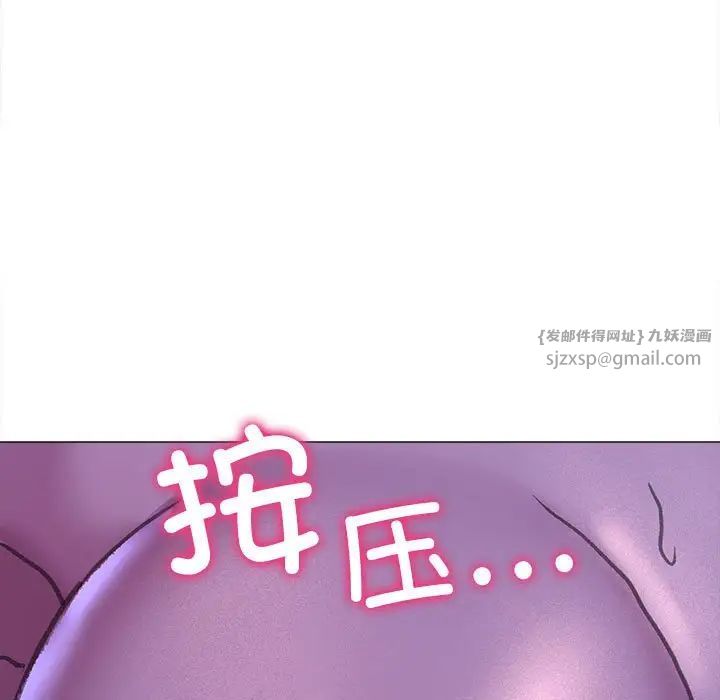 《双面人》漫画最新章节第16话免费下拉式在线观看章节第【24】张图片