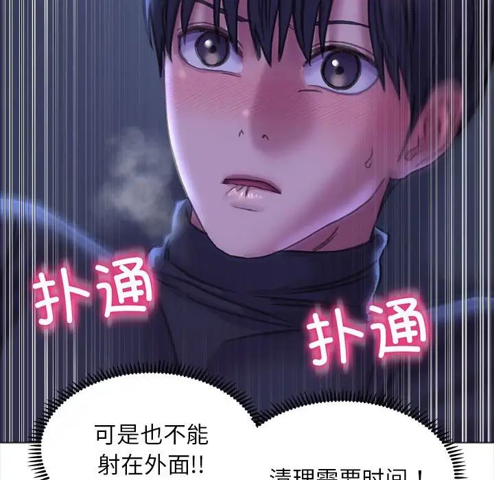 《双面人》漫画最新章节第16话免费下拉式在线观看章节第【40】张图片