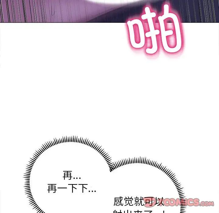 《双面人》漫画最新章节第16话免费下拉式在线观看章节第【33】张图片