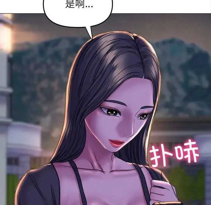 《双面人》漫画最新章节第17话免费下拉式在线观看章节第【62】张图片