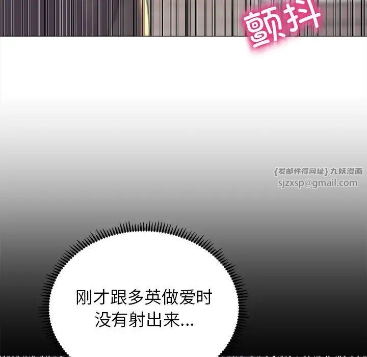 《双面人》漫画最新章节第17话免费下拉式在线观看章节第【136】张图片