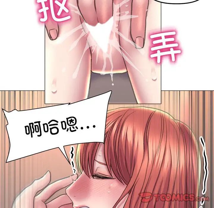 《双面人》漫画最新章节第17话免费下拉式在线观看章节第【39】张图片