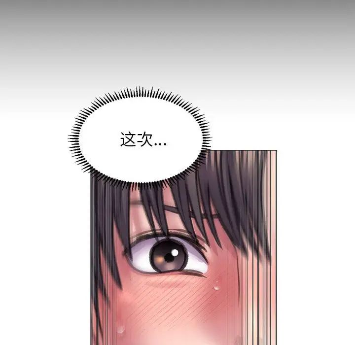 《双面人》漫画最新章节第17话免费下拉式在线观看章节第【139】张图片