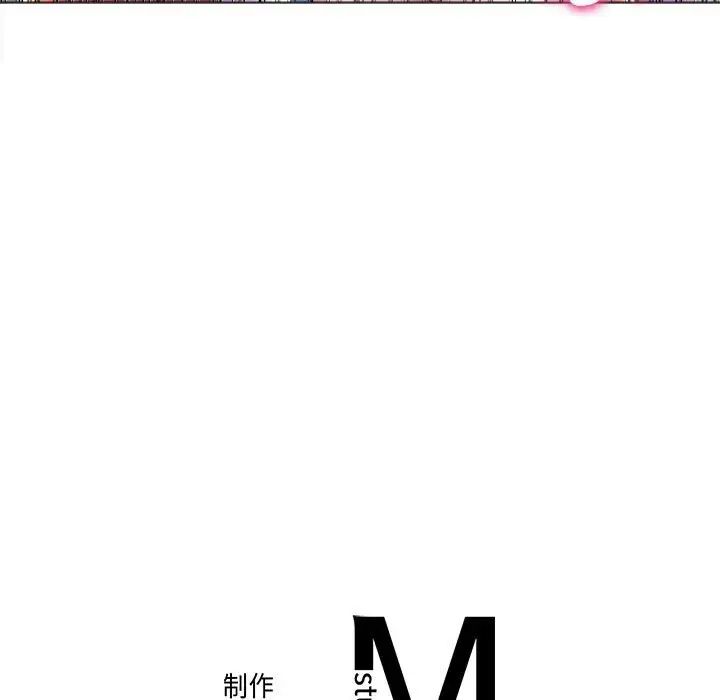 《双面人》漫画最新章节第17话免费下拉式在线观看章节第【145】张图片