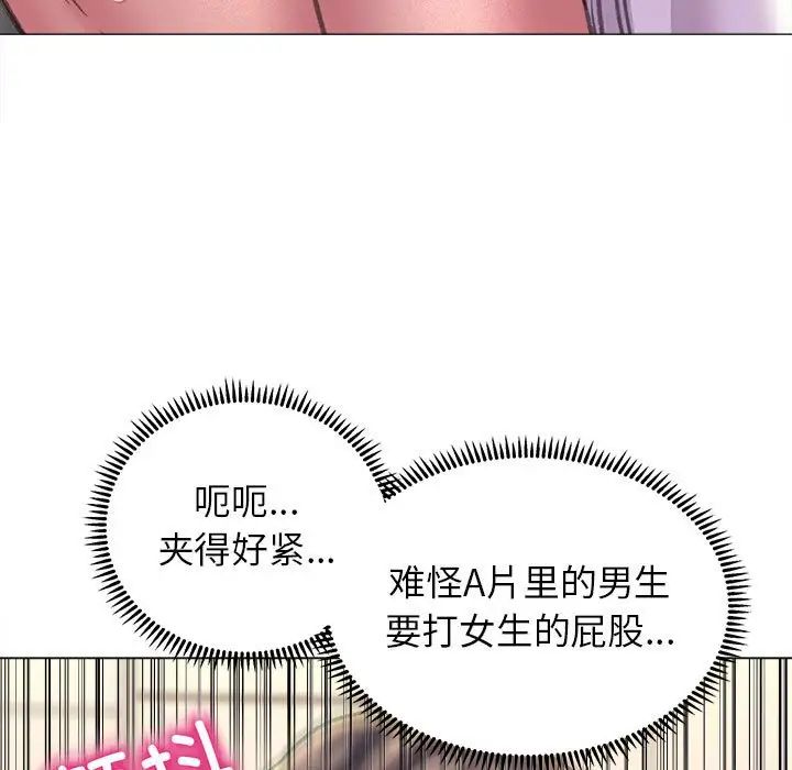 《双面人》漫画最新章节第17话免费下拉式在线观看章节第【134】张图片