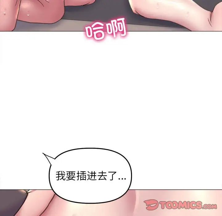 《双面人》漫画最新章节第17话免费下拉式在线观看章节第【99】张图片