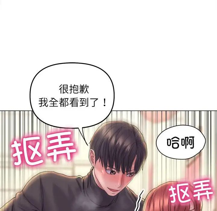 《双面人》漫画最新章节第17话免费下拉式在线观看章节第【20】张图片