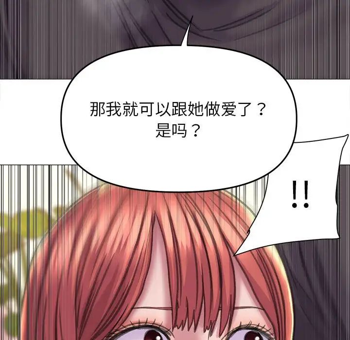 《双面人》漫画最新章节第17话免费下拉式在线观看章节第【35】张图片