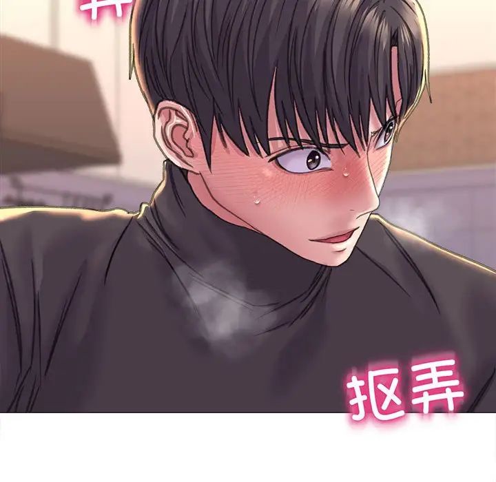 《双面人》漫画最新章节第17话免费下拉式在线观看章节第【77】张图片