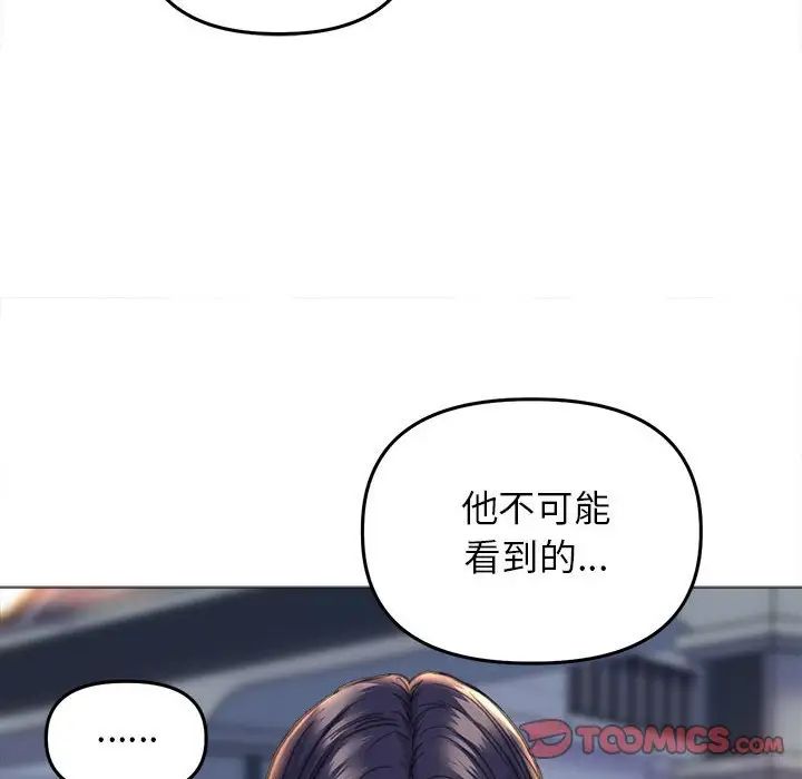 《双面人》漫画最新章节第17话免费下拉式在线观看章节第【57】张图片