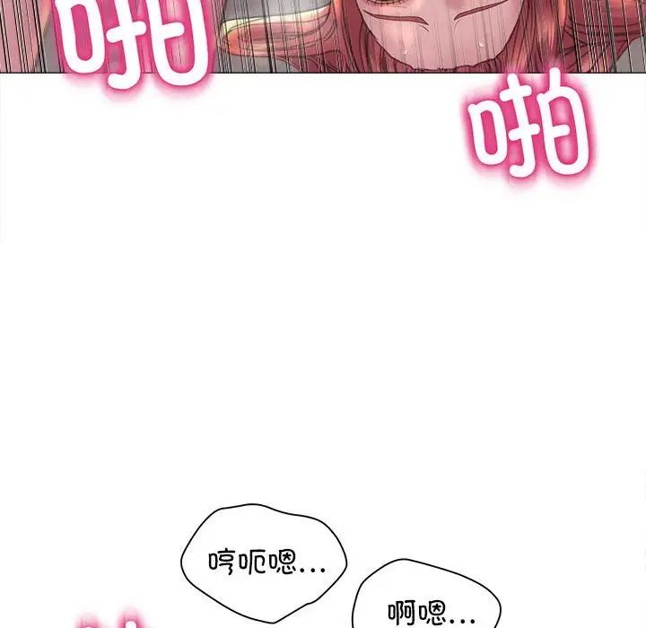 《双面人》漫画最新章节第17话免费下拉式在线观看章节第【121】张图片