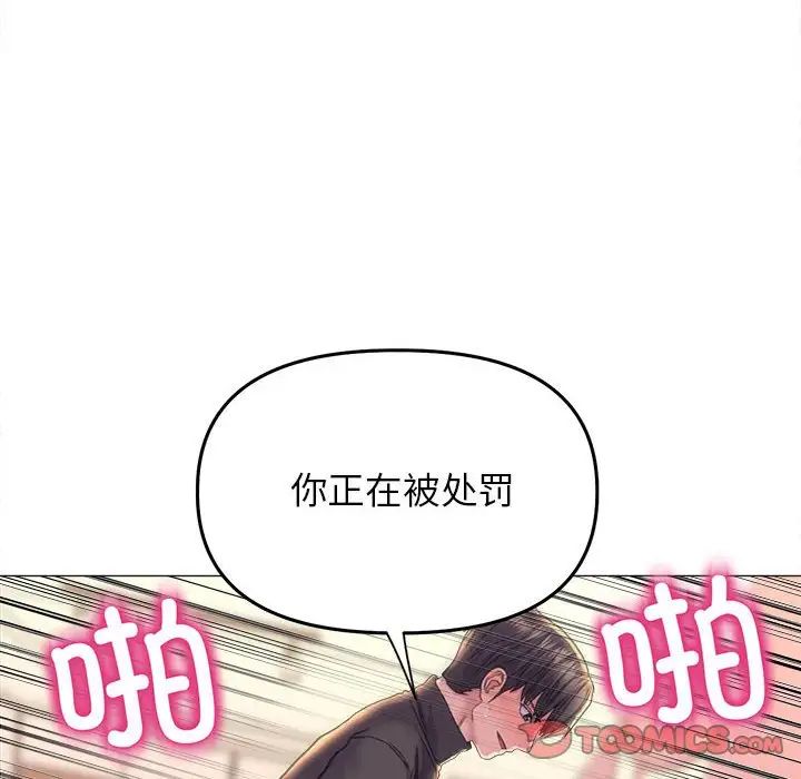 《双面人》漫画最新章节第17话免费下拉式在线观看章节第【117】张图片