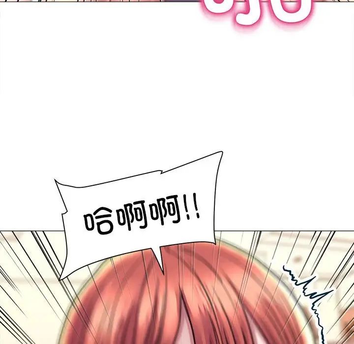 《双面人》漫画最新章节第17话免费下拉式在线观看章节第【112】张图片