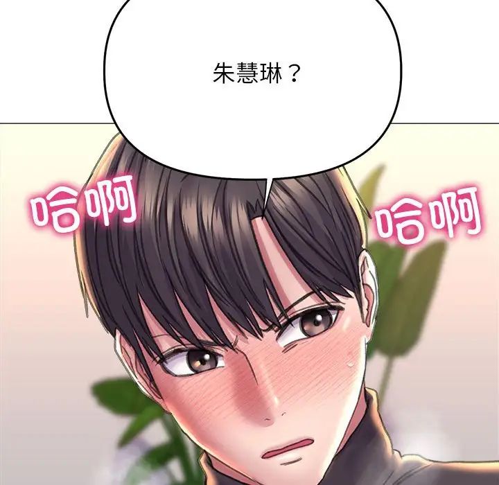 《双面人》漫画最新章节第17话免费下拉式在线观看章节第【46】张图片