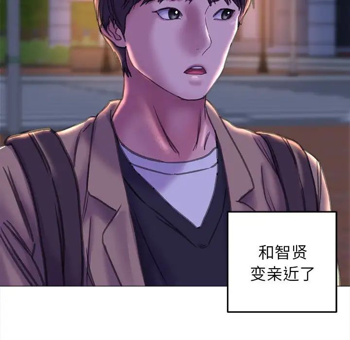 《双面人》漫画最新章节第17话免费下拉式在线观看章节第【54】张图片