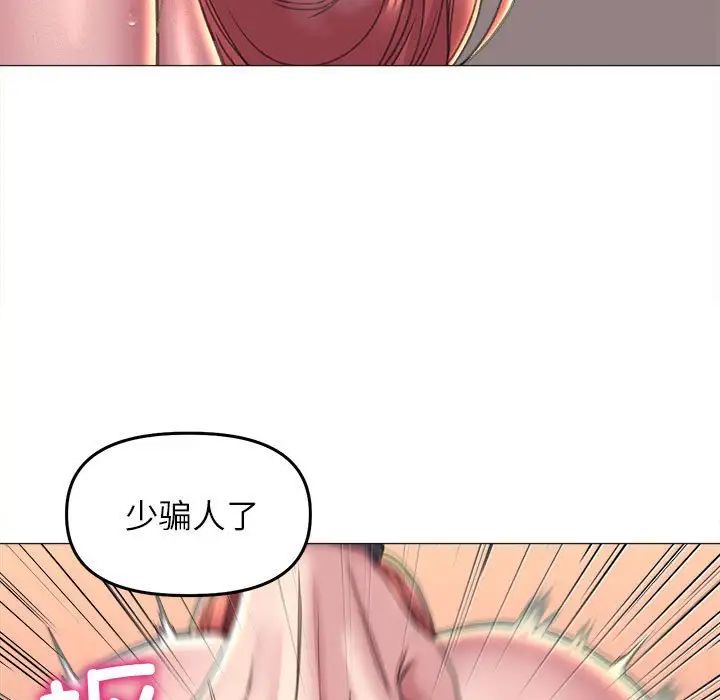 《双面人》漫画最新章节第17话免费下拉式在线观看章节第【16】张图片