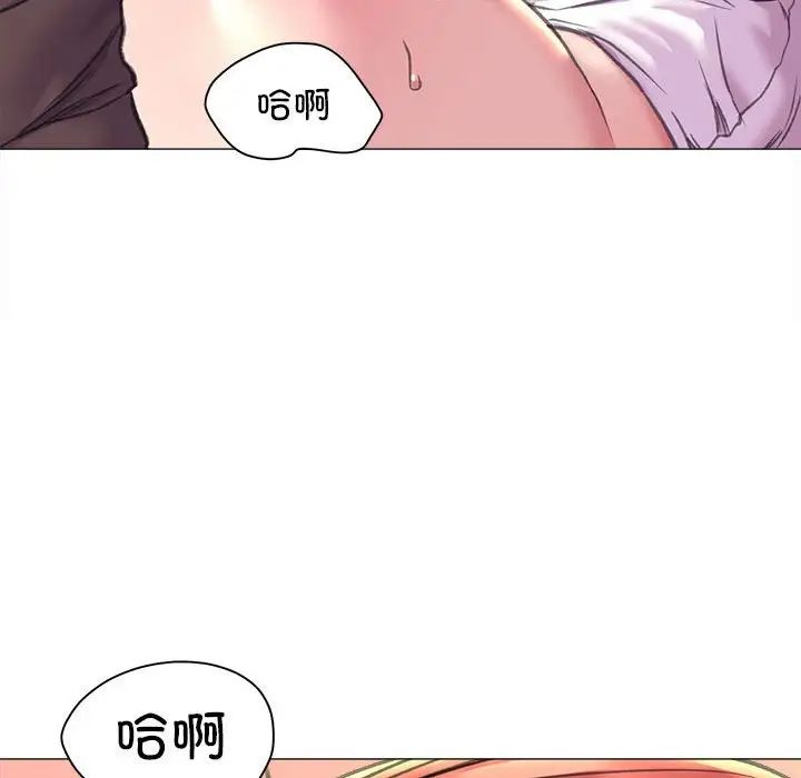 《双面人》漫画最新章节第18话免费下拉式在线观看章节第【14】张图片