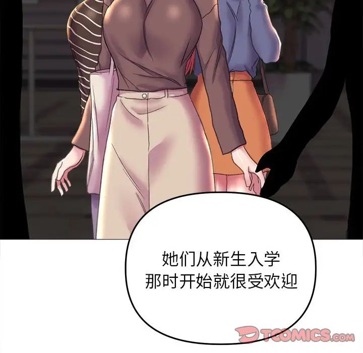 《双面人》漫画最新章节第18话免费下拉式在线观看章节第【123】张图片