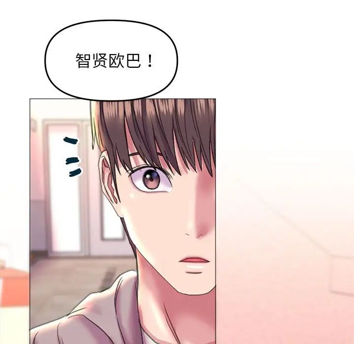 《双面人》漫画最新章节第18话免费下拉式在线观看章节第【137】张图片