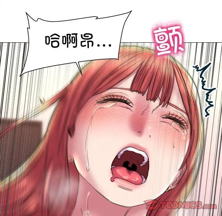 《双面人》漫画最新章节第18话免费下拉式在线观看章节第【39】张图片