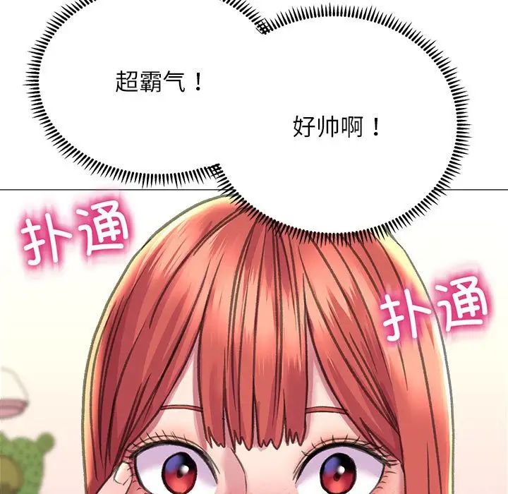 《双面人》漫画最新章节第18话免费下拉式在线观看章节第【97】张图片