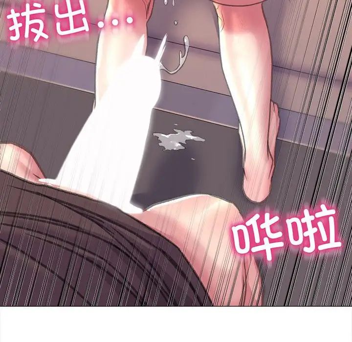 《双面人》漫画最新章节第18话免费下拉式在线观看章节第【65】张图片