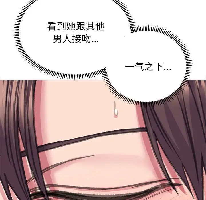 《双面人》漫画最新章节第18话免费下拉式在线观看章节第【82】张图片