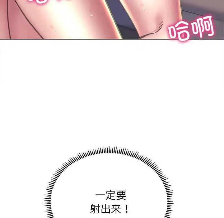 《双面人》漫画最新章节第18话免费下拉式在线观看章节第【8】张图片