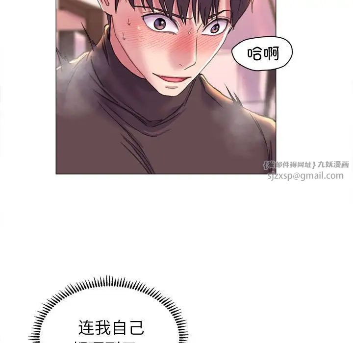 《双面人》漫画最新章节第18话免费下拉式在线观看章节第【20】张图片