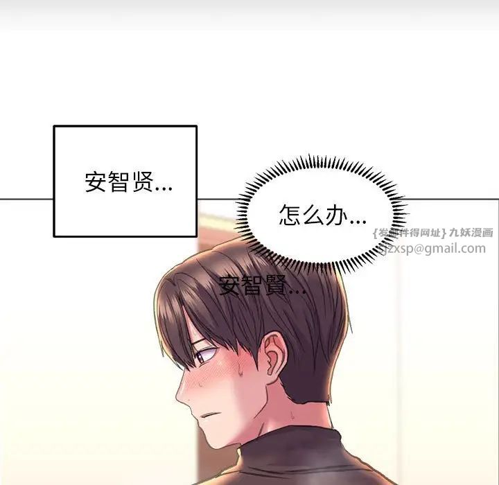 《双面人》漫画最新章节第18话免费下拉式在线观看章节第【110】张图片