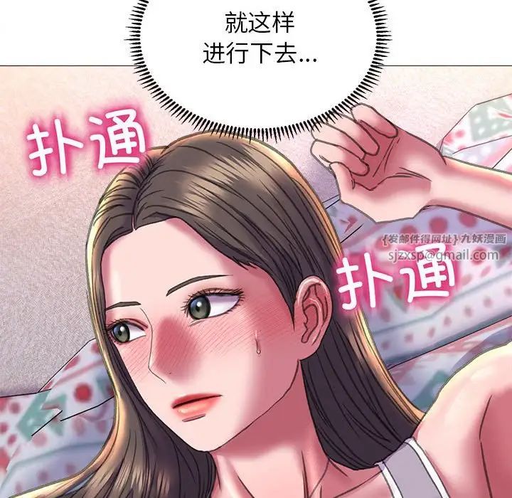 《双面人》漫画最新章节第19话免费下拉式在线观看章节第【140】张图片