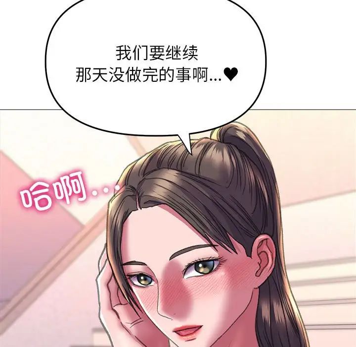 《双面人》漫画最新章节第19话免费下拉式在线观看章节第【16】张图片