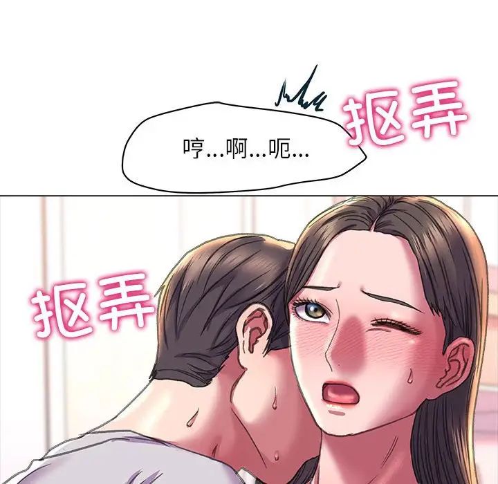 《双面人》漫画最新章节第19话免费下拉式在线观看章节第【108】张图片