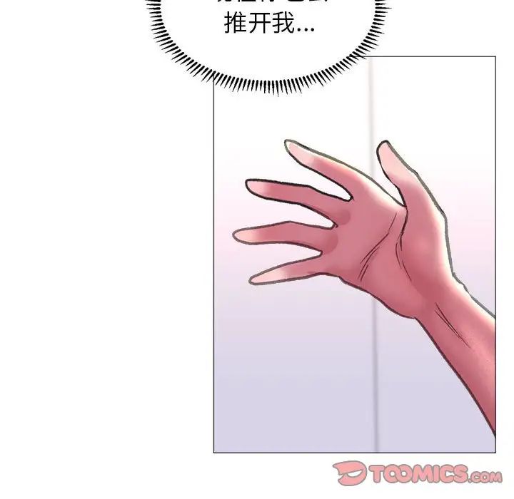 《双面人》漫画最新章节第19话免费下拉式在线观看章节第【87】张图片