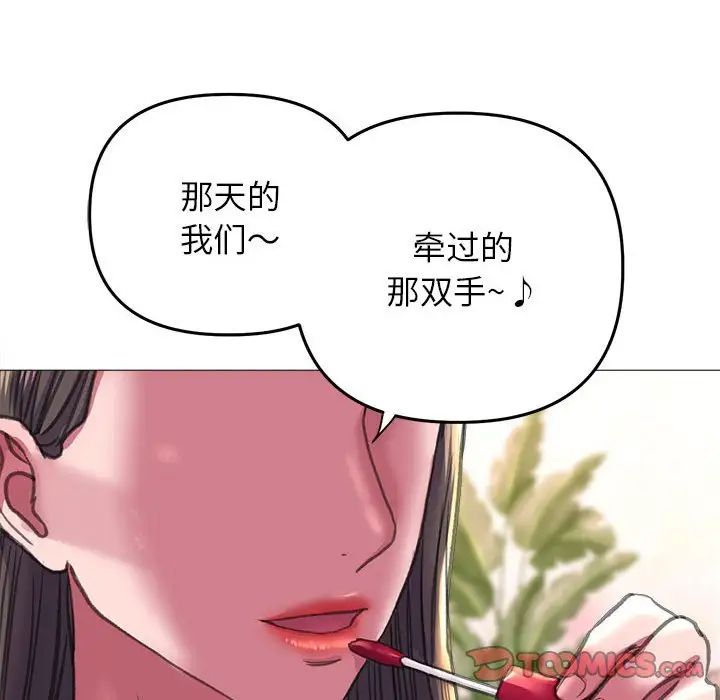 《双面人》漫画最新章节第19话免费下拉式在线观看章节第【63】张图片