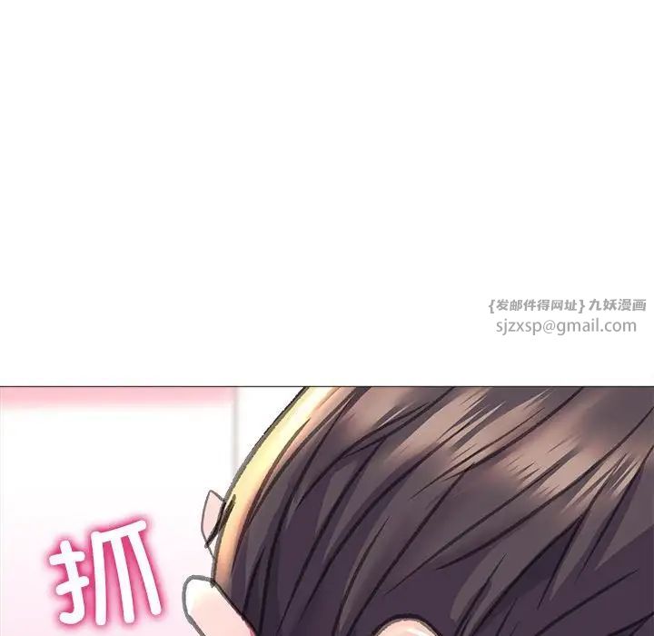 《双面人》漫画最新章节第19话免费下拉式在线观看章节第【88】张图片