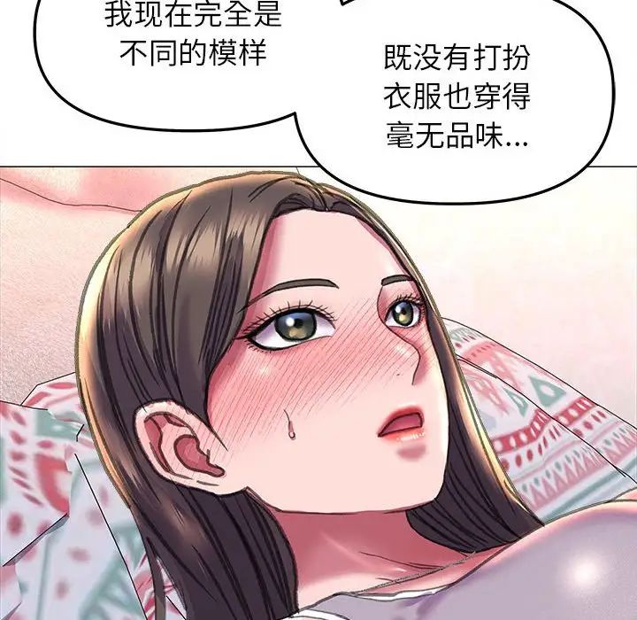 《双面人》漫画最新章节第19话免费下拉式在线观看章节第【118】张图片