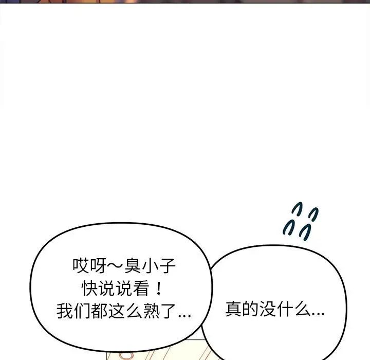 《双面人》漫画最新章节第19话免费下拉式在线观看章节第【28】张图片