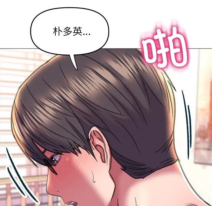 《双面人》漫画最新章节第20话免费下拉式在线观看章节第【131】张图片