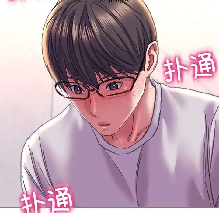 《双面人》漫画最新章节第20话免费下拉式在线观看章节第【11】张图片