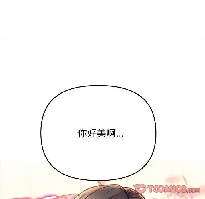 《双面人》漫画最新章节第20话免费下拉式在线观看章节第【117】张图片