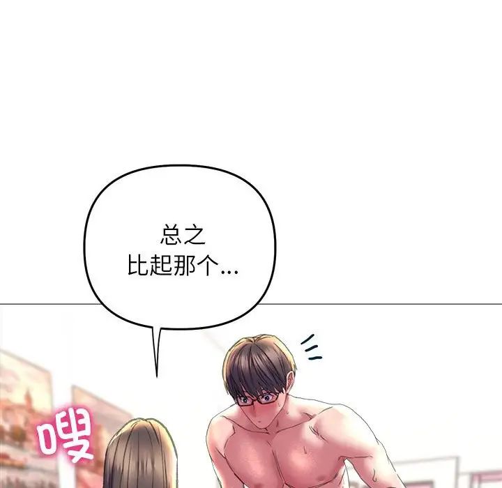 《双面人》漫画最新章节第20话免费下拉式在线观看章节第【35】张图片